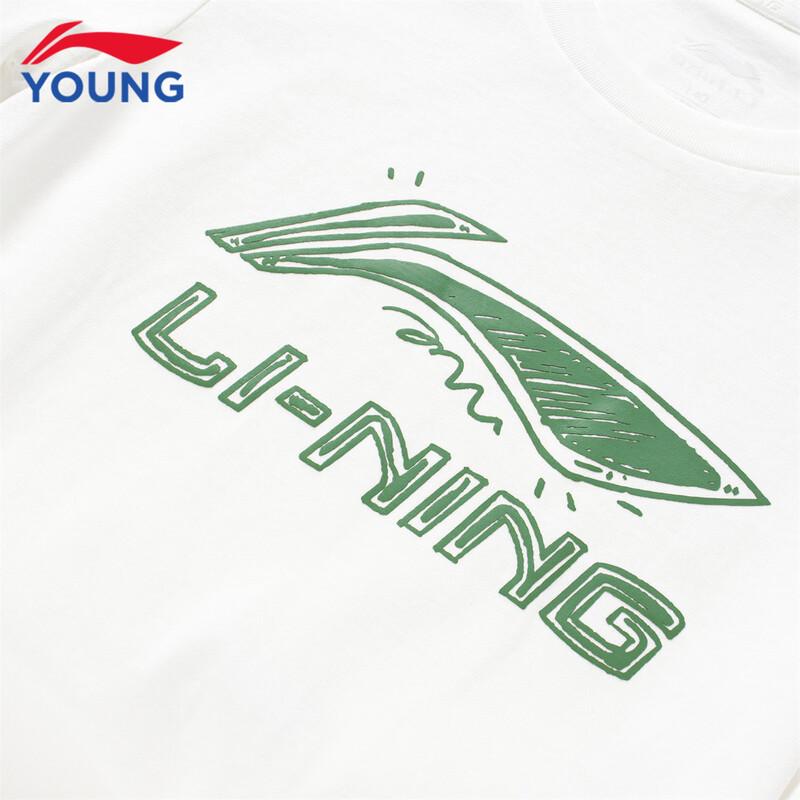 Li-Ning Unisex Kids' Summer Sportswear Set