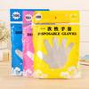 Disposable Gloves Plastic Dishwashing Catering Beauty Disposable Gloves Multifunctional Gloves 100 Only