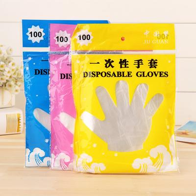 Disposable Gloves Plastic Dishwashing Catering Beauty Disposable Gloves Multifunctional Gloves 100 Only