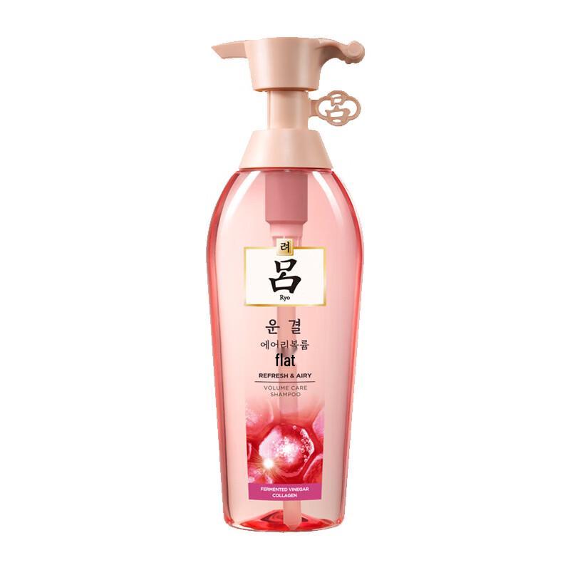 

Ryo Lightweight Volumizing Shampoo