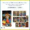 Golden Tarot of Marseille Tarot 78 Marseille Tarot with Japanese Authentic I.I.J. Cards, Cards, Edition, Reading, Instructions,