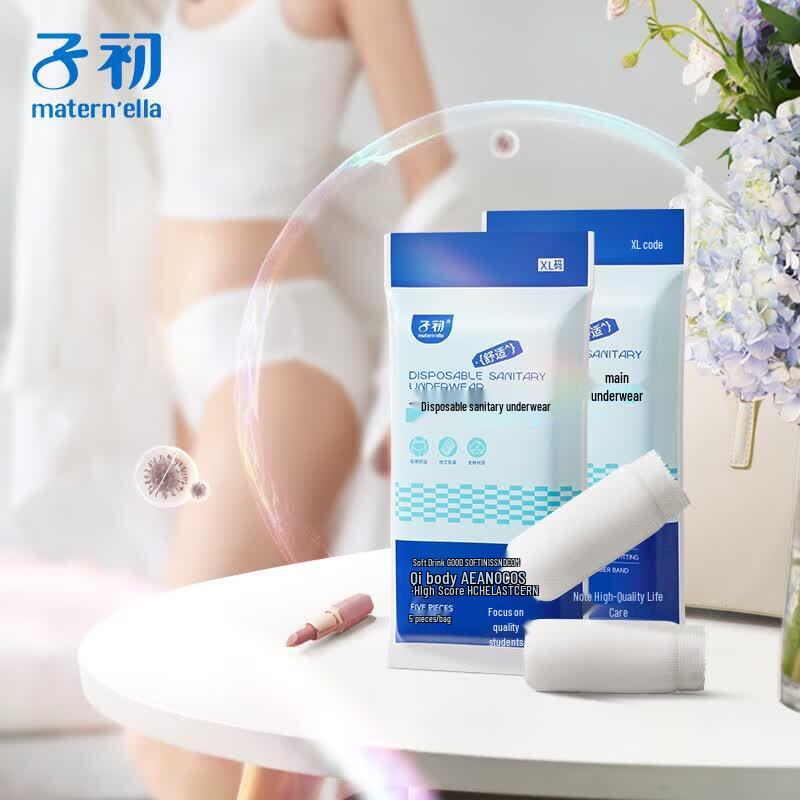 Matern ella Women s Disposable Cotton Underwear