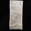 N.HOOLYWOOD Long sleeve sweat 40 black trainer Men's Used