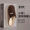 Autumn and Winter Thickened Plush Slippers Non-slip Soft Bottom Home Indoor Warmth 2025 New Wool Cotton Slippers