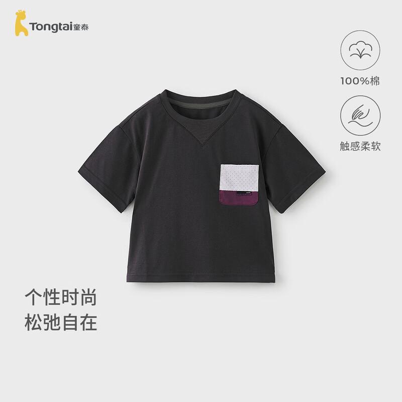 TONGTAI Baby Boys' Short Sleeve Cotton T-Shirt