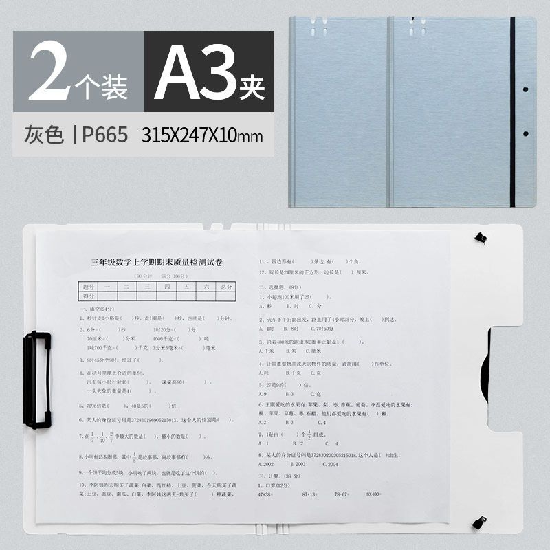 

Pomaylor Foldable Storage Sketch Paper Horizontal File Folder Gray 2-Panel Clipboard | A3 Clipboard P665