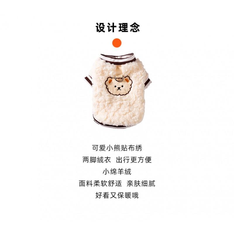 Warm Winter Dog Sweater With Lamb Fleece Cute Embroidered Sheep Design Harness-Compatible Two-Leg Pet Coat Teddy Bichon
