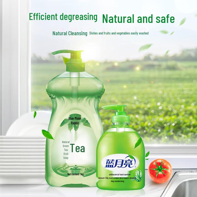 Blue Moon Hand Wash & Detergent Set