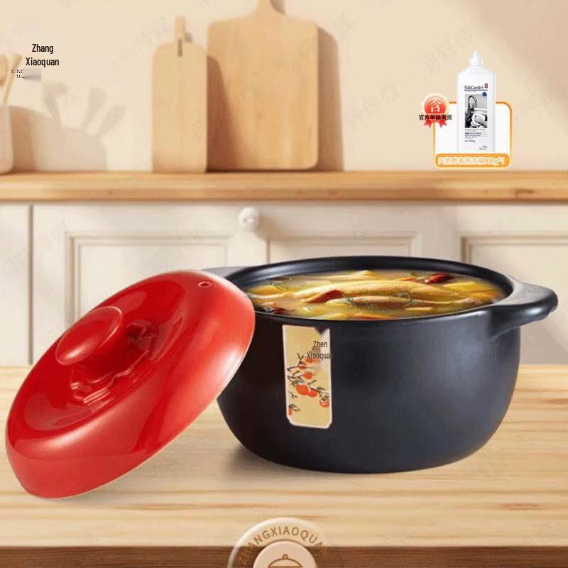 Zhang Xiaoquan Petalite Clay Stew Pot