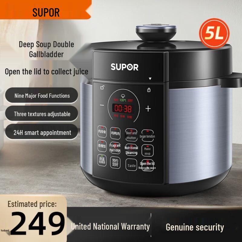 Supor 5L Electric Pressure Cooker: Multifunctional Rice Cooker with Dual Inner Pot and Timer (Model SY-50YC8186).