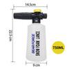 High Pressure Foam Sprayer & Water Nozzle for Home and Car Wash