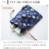 inBlooom Inkaraku Drawstring Bag, Women's Fabric Pouch, Small Storage Pouch for Small Items, with Gusset (Retro Window Glass, Apricot Blue)