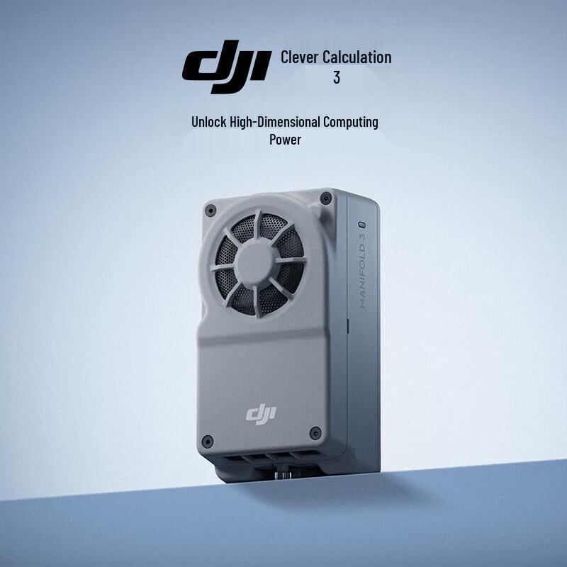 

DJI FlyCart 100 Miaosuan 3 Бортовий обчислювальний блок (версія CN)