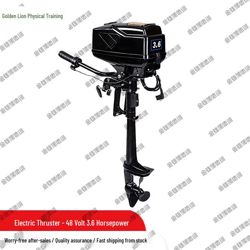 Golden Lion Electric Outboard Motor
