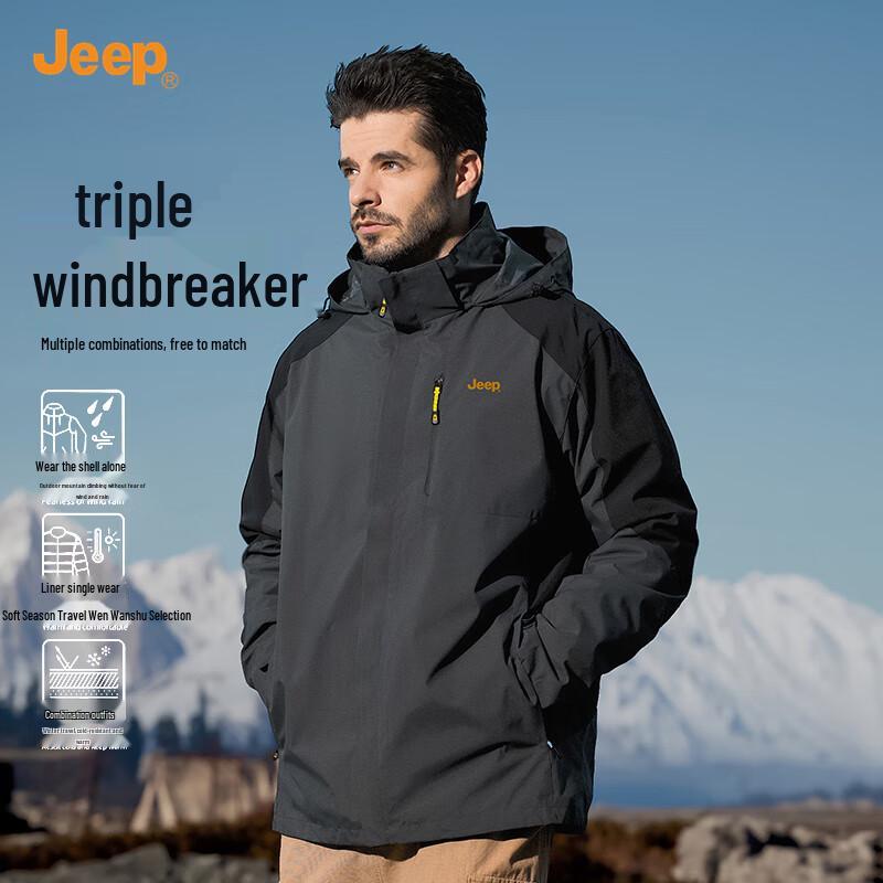 Jeep Men's 3-in-1 Autumn/Winter Hooded Windbreaker