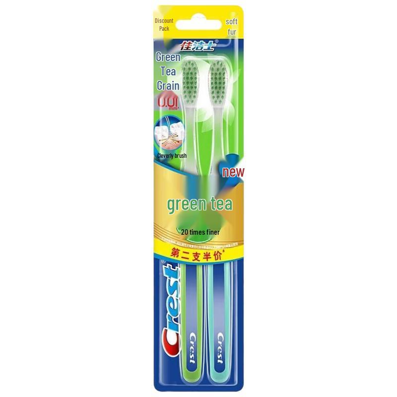 

Crest Green Tea Gum Care Toothbrush 2-Pack
