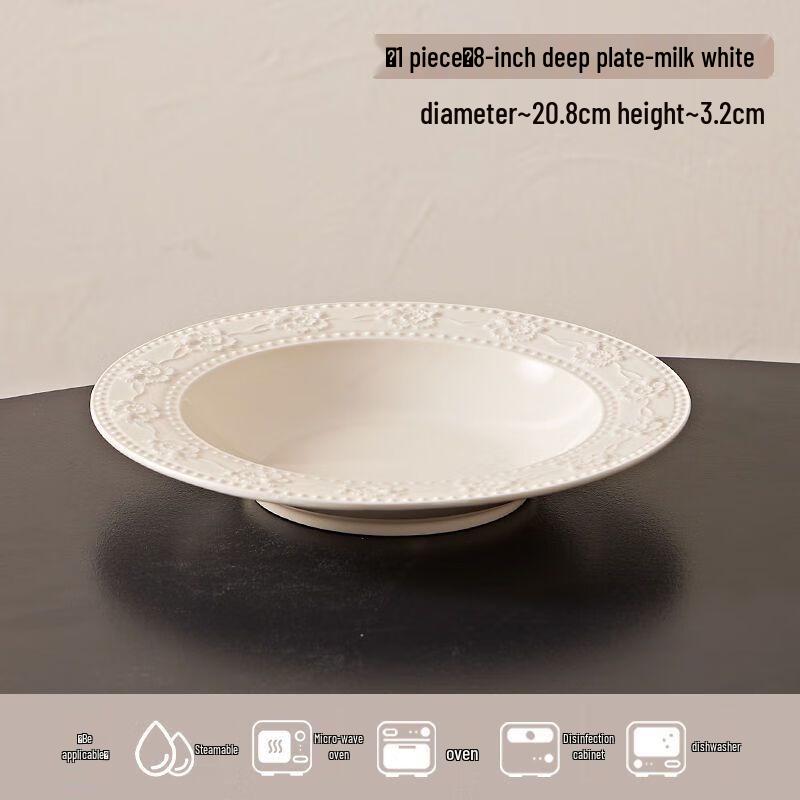 Глубокая керамическая тарелка Haoya Nordic с тиснением в виде клубники