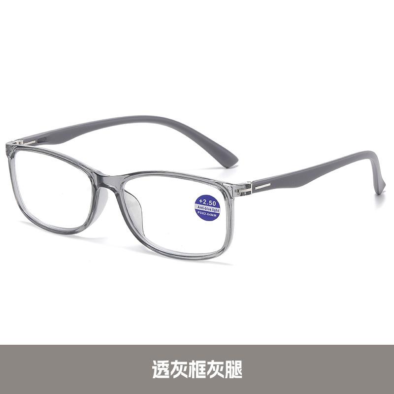 Sensitive Discoloration Asymptotic Multi-Focus Reading Glasses Anti-Blue Light Far And Near Dual-Purpose High Definition Flat Glasses Reading Glasses