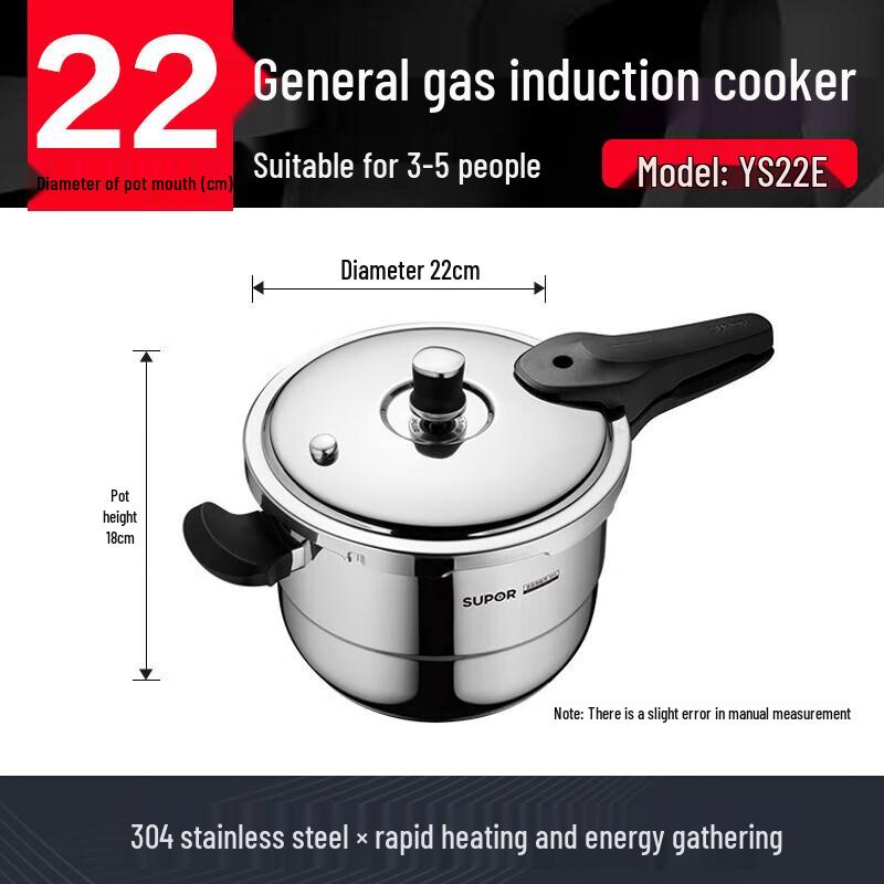 SUPOR Galaxy Star 304 Stainless Steel Pressure Cooker 22cm