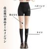 Faux Tights with Fleece School Stylish Heat Tights for Commuting and School 300g Fleece Lining for Temperatures from To [YHT] Knee-High Lining,