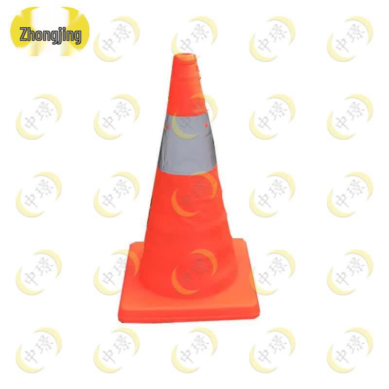 Zhongjing Retractable Reflective Road Cone