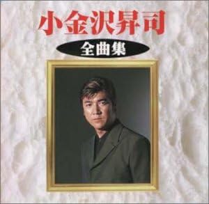 

CD SHOJI KOGANEZAWA Zenkyoku shu KICX2518 KING 1999 Japan ObiJapanese EnkaTraditional Used