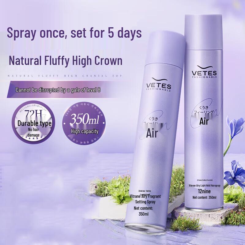 VTS Air-Light Styling Hairspray for Women