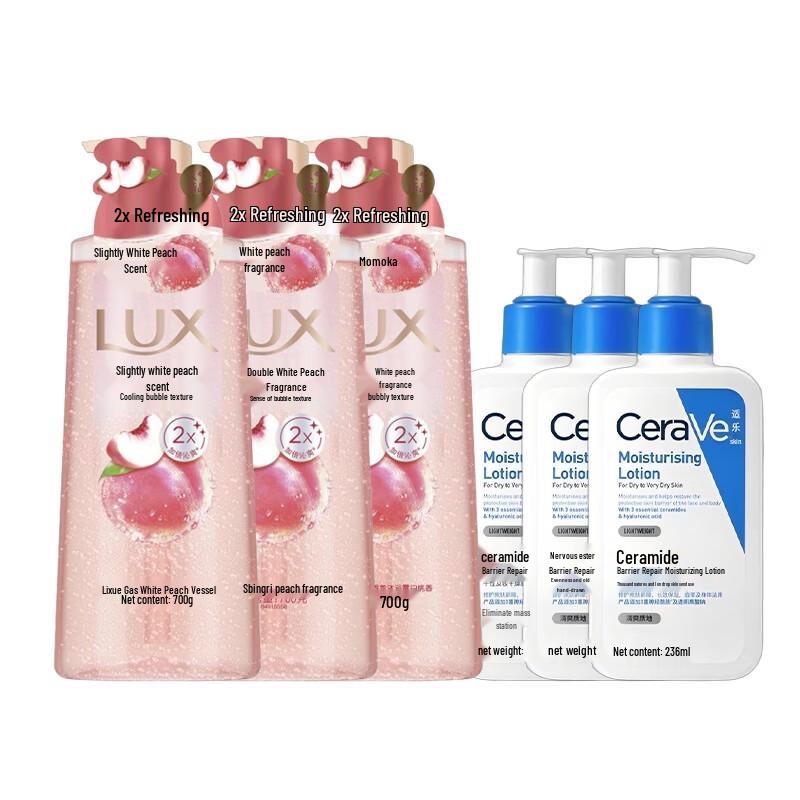 Lux Peach Scent Bubble Bath & CeraVe Ceramide Lotion Bundle
