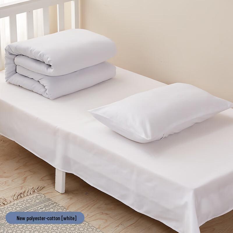Cotton Dormitory Bedding Set