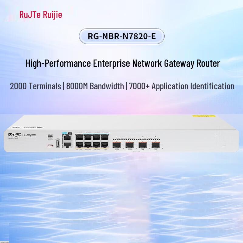 

Ruijie RG-NBR-N7820-E SD-WAN Enterprise Gateway Router (CN version)