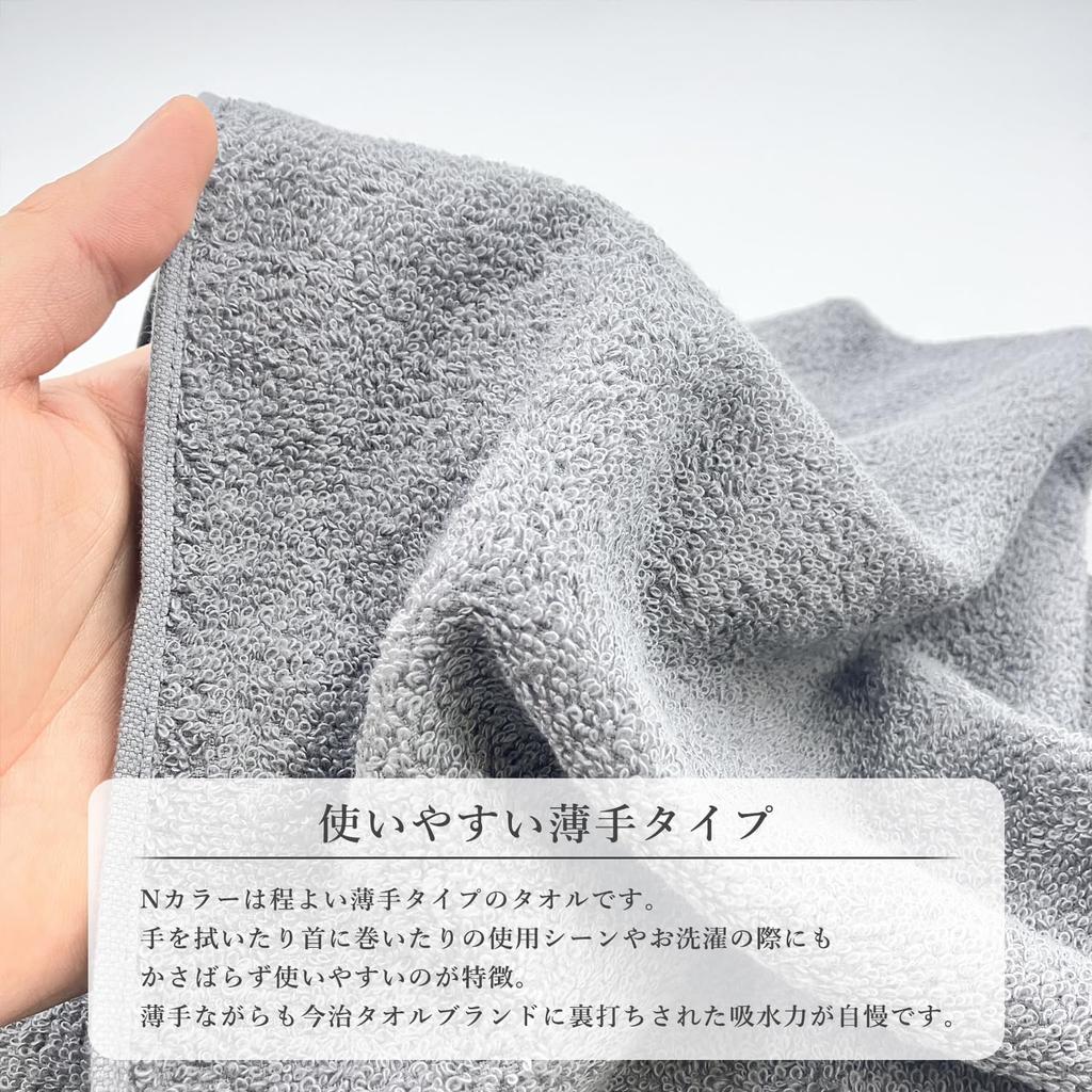 Imabari Bath 1 Brand Everyday Made in Japan N-Color Towel, Gray, piece, Name, Thin, Plain, Simple, Use,