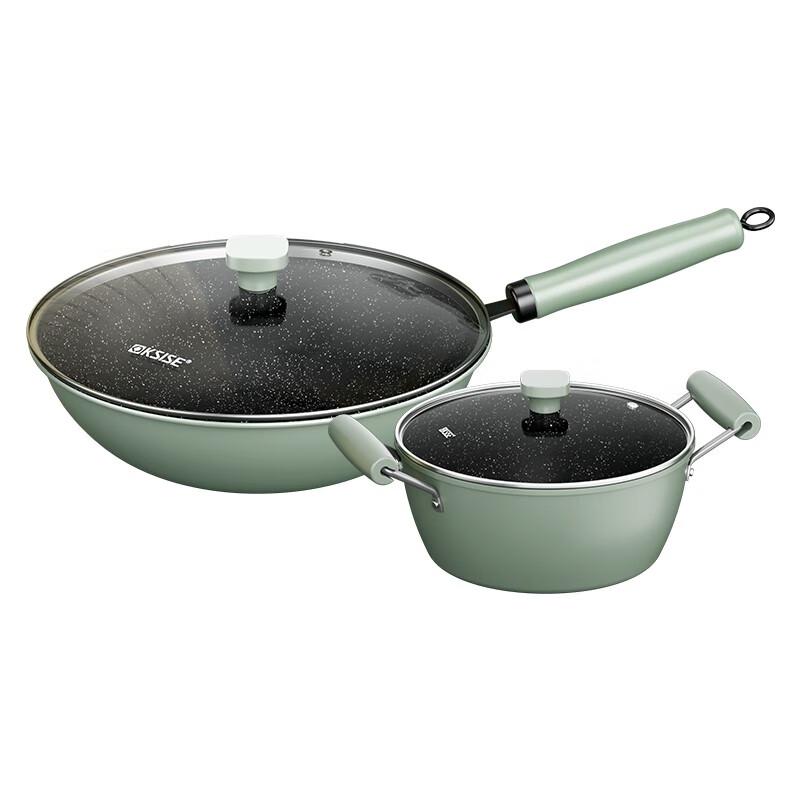 Jinsaozi Morandi Non-Stick 2-Piece Cookware Set