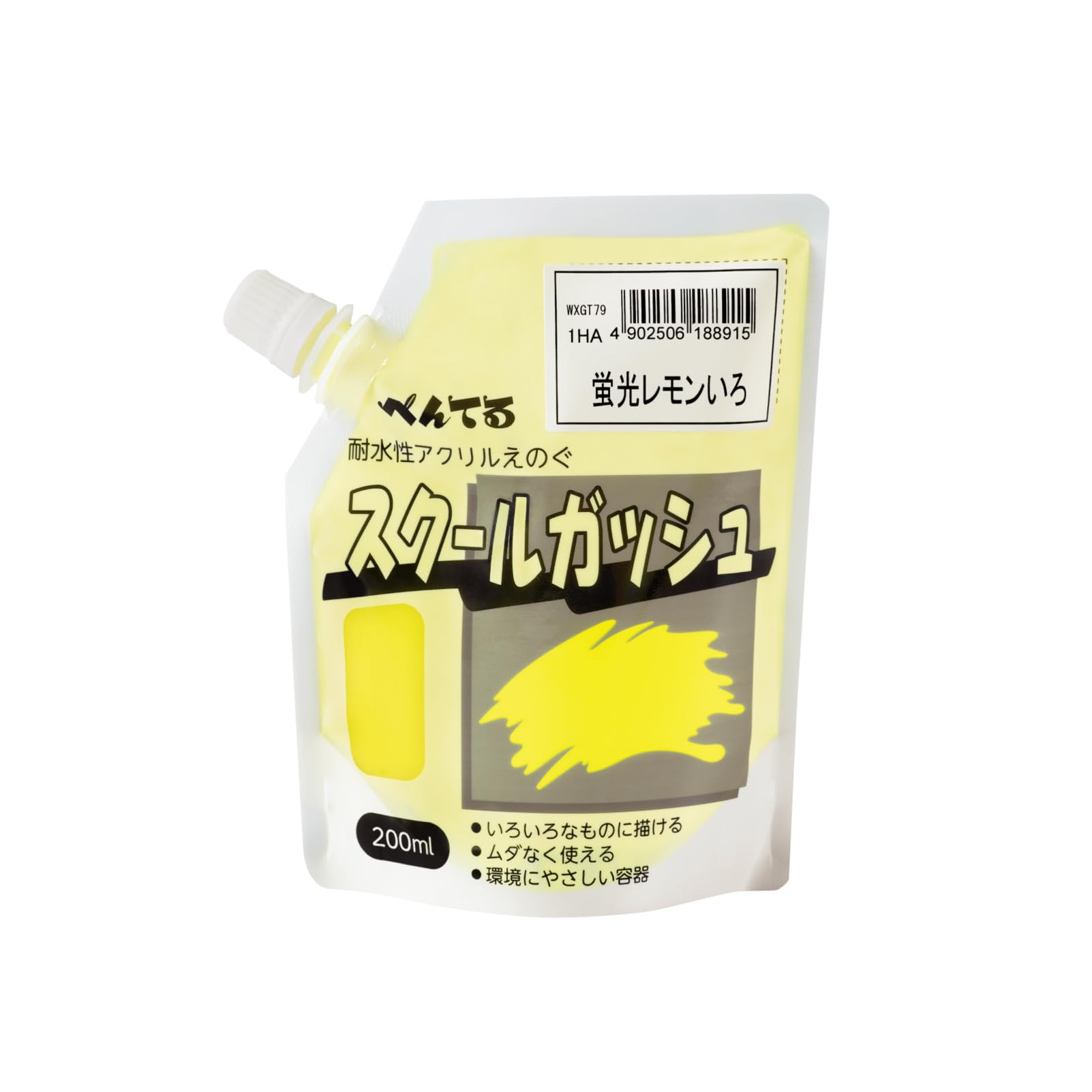 

Pentel Paint School Gouache WXGT79 Fluorescent Lemon Color