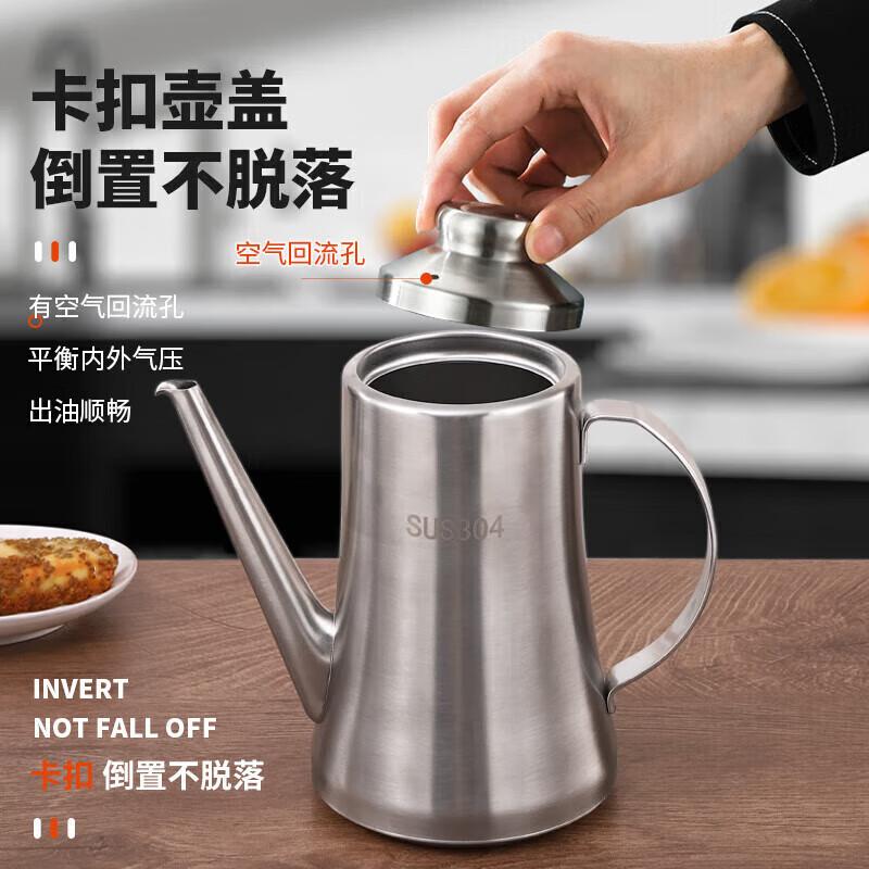 Anti-Drip 304 Stainless Steel Oil Pot