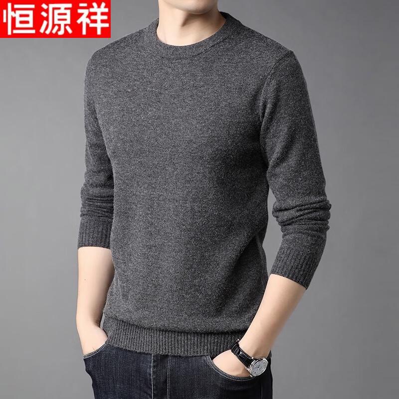 Hengyuanxiang Men's Thickened Round Neck Knit Sweater