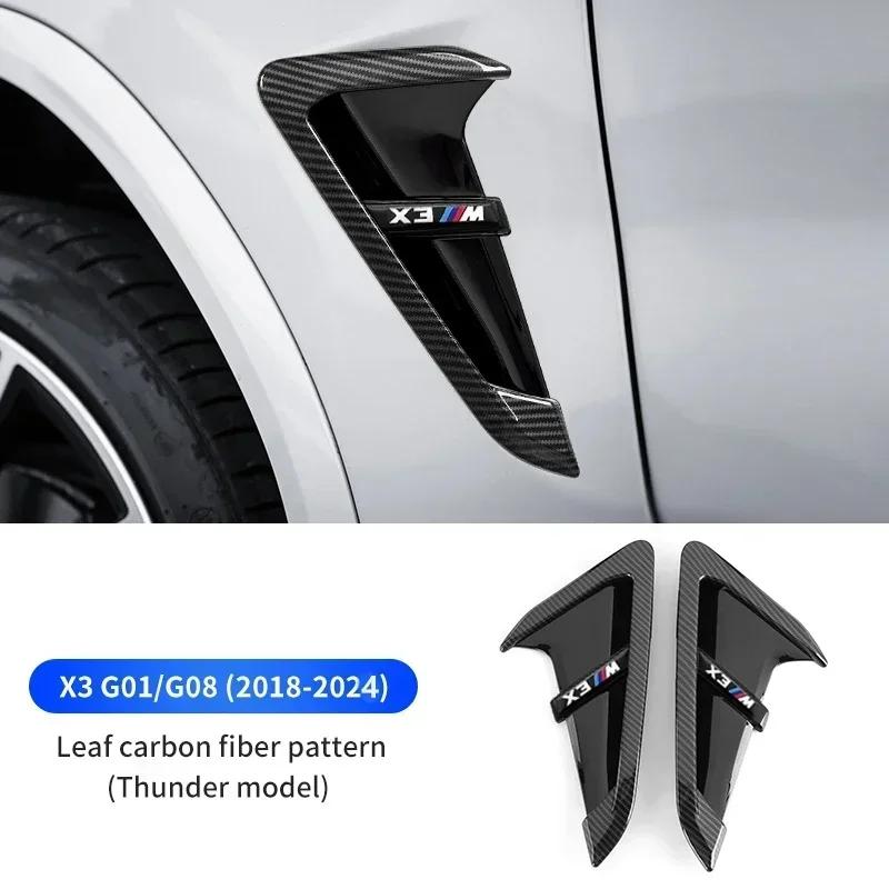 2PCS Car Side Fender Stickers For BMW X3 G01 X4 G02 X5 G05 Vent Air Flow Cover Air Outlet Auto Exterior Replacement Accessories