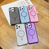 Starlight Glitter Magnetic Case with Camera Mount for Apple 16 Pro Max