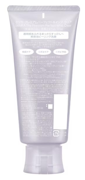 Z Senka Premium Perfect Whip Clear 120g x 2 szt. Zestaw Pielęgnacja złuszczająca Peeling Pielęgnacja matowej skóry Zapobieganie trądzikowi Przejrzystość [Zestaw 2] [Produkt leczniczy]