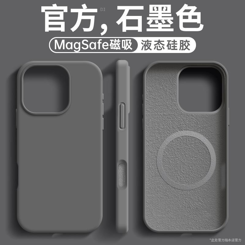 Applicable To Apple 11 Mobile Phone Case, New 11 Liquid Silicone 11promax Women's 11 All-inclusive 11 Anti-drop 11plus
