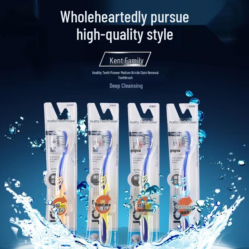 Jian 808 Men's Medium-Hard Toothbrush, 5-Pack
