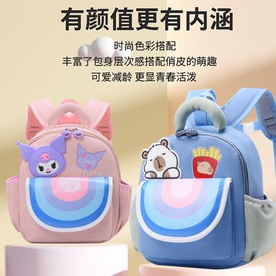 New Cartoon Backpack, Kindergarten Girls Lightweight and Cute High-value Schoolbag, Children's Travel Backpack