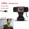 1080p HD Webcam with Built-In Microphone for Desktop & Laptop - Ideal for Online Classes, Exams, and Live Streaming