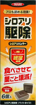 Entretien et rangement de la maison – Protection contre les insectes et les parasites domestiques