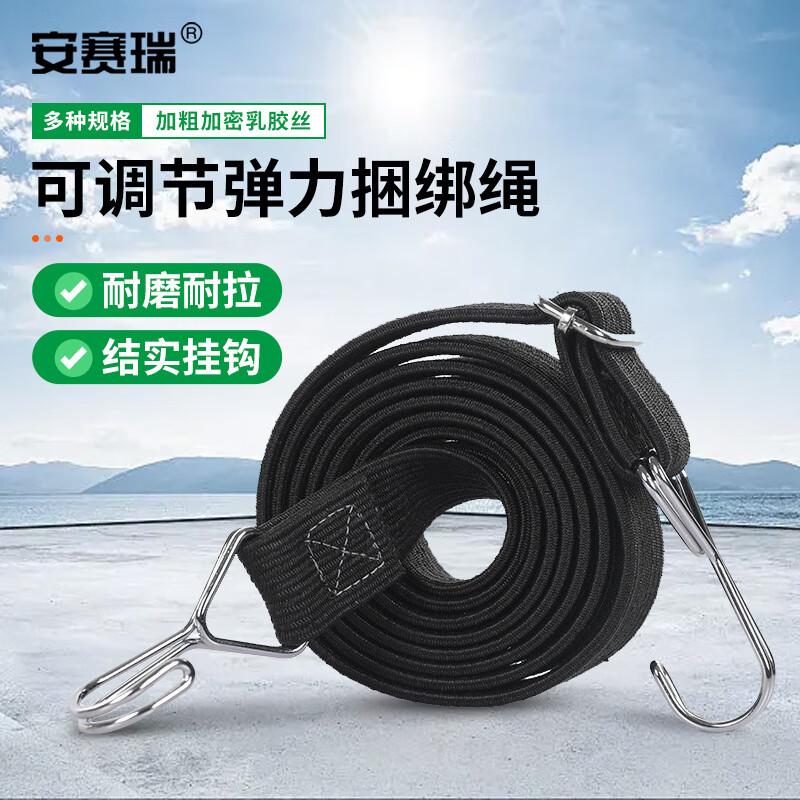 A.S.R. Adjustable Elastic Cargo Bungee Cords