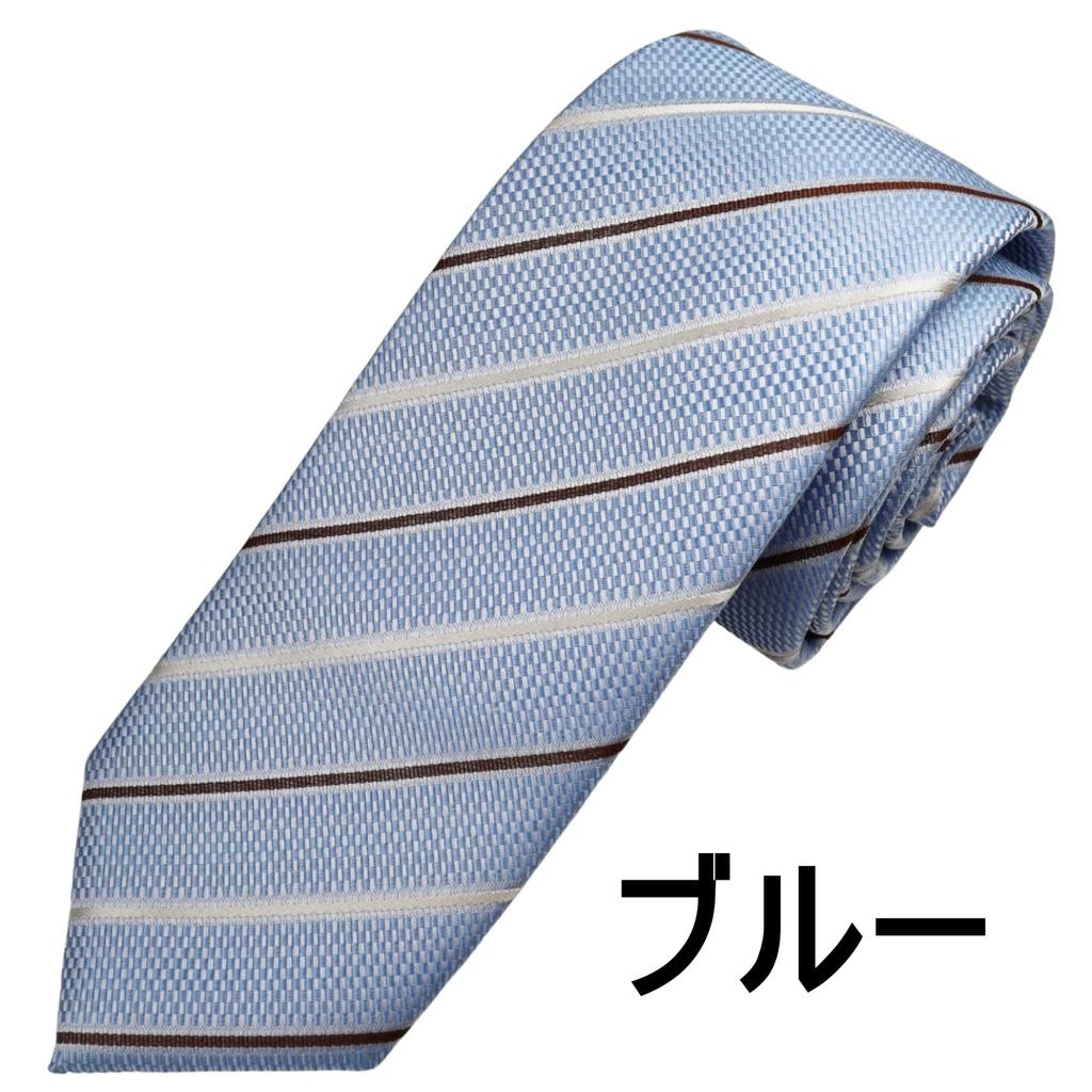 Michiko London Bonded Fabric with Lining for Made In KOSHINO Striped Silk Wrinkle-Resistant Volume, Japan, Tie, 100% Silk, Unisex, MKJ-037 (Blue)
