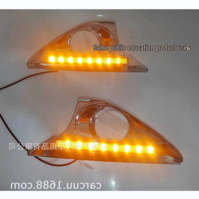 

Compatible Daytime Running & Turn Signal Lights for 11-13 Toyota Camry - White & Dual-Color