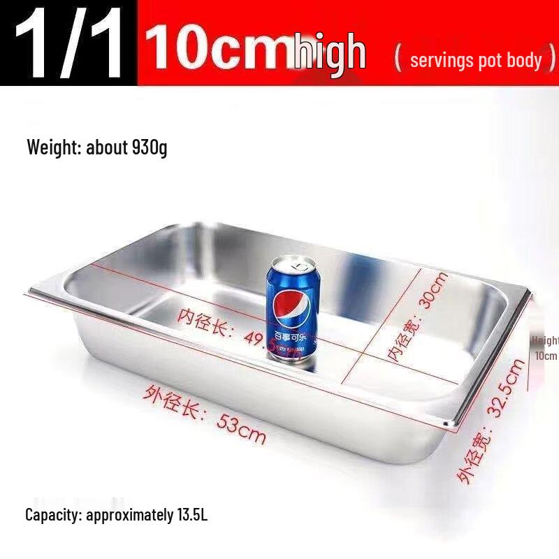 

ZISIZ Rectangular Thickened Gastronorm Serving Pan