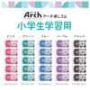 Sakura Arch Eraser for Elementary School 5 Cray-Pas Students, Blue, Pieces, RAF100G-BL(5)