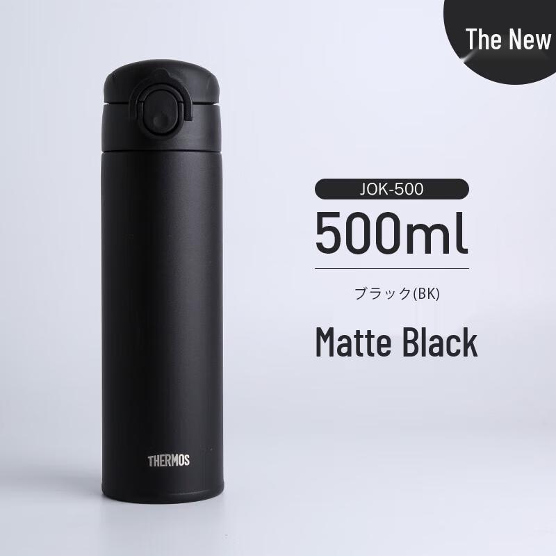 THERMOS J0K-500 Insulated Bottle