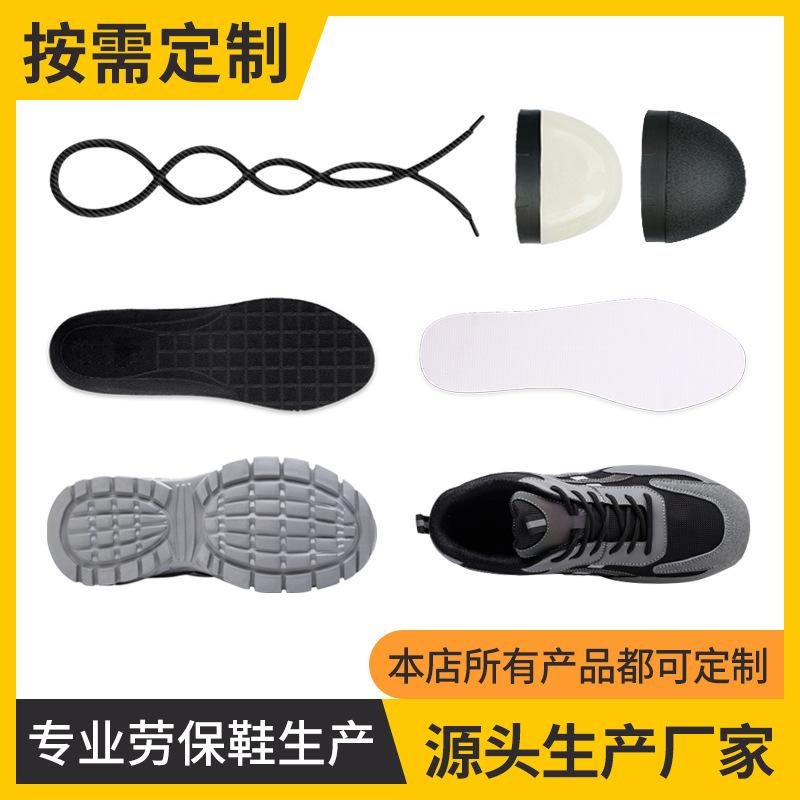 Soft Sole Men's Anti-smashing and Anti-piercing Steel Baotou Wear-resistant Rubber Sole Deodorant and Breathable Construction Site Tooling Work Shoes